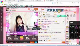 试玩游戏👻主播照片