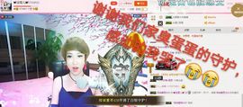 丫头👉小醋儿妹主播照片
