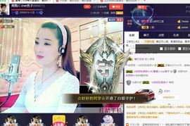 红冠了！主播照片