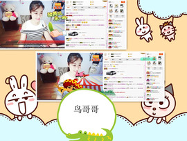 C_@欢喜*牡丹主播照片