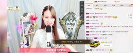 大长腿小静静❤主播照片