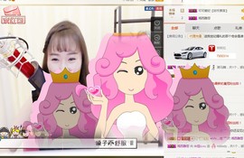 曾经叫豆豆主播照片