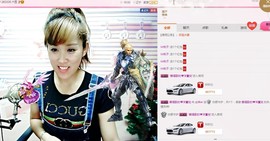 幺妹er主播照片