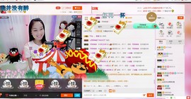 昵称被和谐5033主播照片