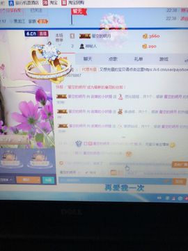 丹从心开始求老板主播照片