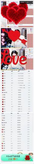 霍霍baby主播照片
