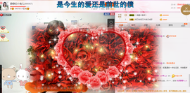 静静的小窝儿主播照片
