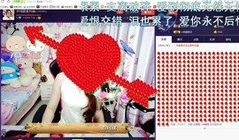 🍓❤欣儿主播照片