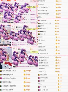 祝大家国庆节快乐宝主播照片
