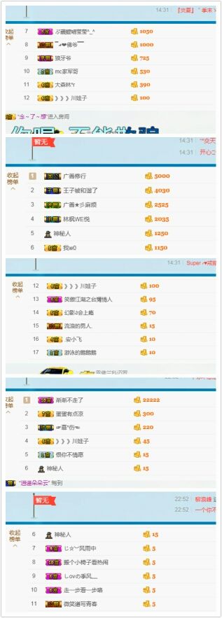 kankawe的主播照片
