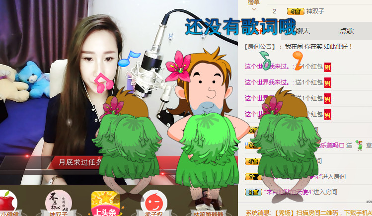 乐💓近期出门暂播的主播照片