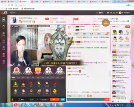 哎呦喂666主播照片