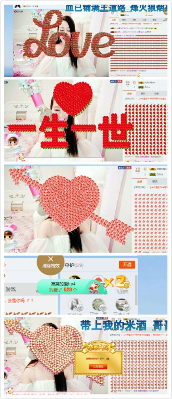 喵喵休息的主播照片