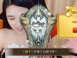 7978萌小夏♥休主播照片