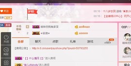小哈妹“”“”“”主播照片