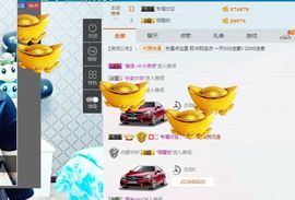 大脸.贺杨总圣王主宰主播照片