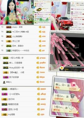 暂无1暂无主播照片