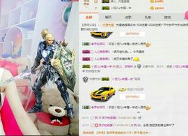暂无1暂无主播照片