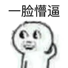 江湖路远会再见的a主播照片
