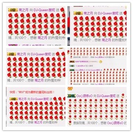 DJ21225主播照片