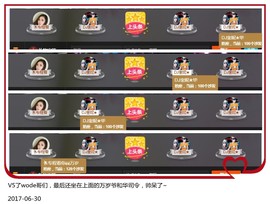 DJ21225主播照片
