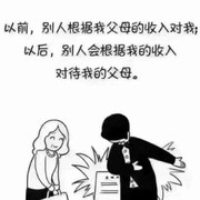 许多年以后sl的头像