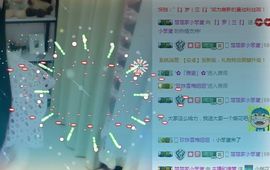 ♥楚楚♥主播照片