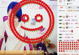 爱我会上瘾❤主播照片