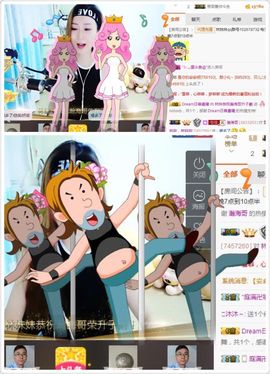 林妹妹不定时直播主播照片