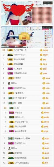 橙子江湖再见啦！主播照片