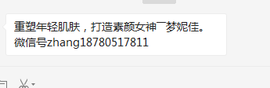 葱葱丿主播照片