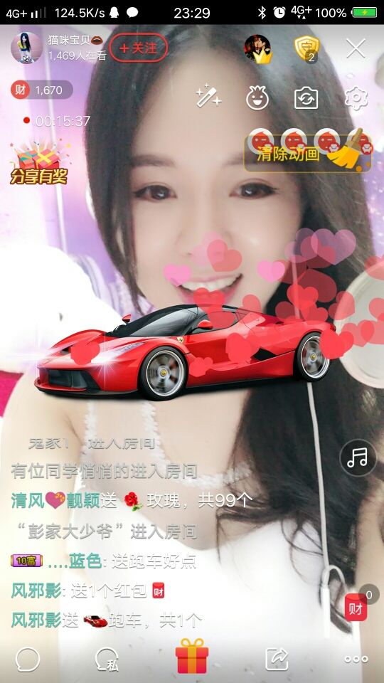 ~恋上小猫咪~的主播照片