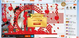 HLD★龙妹主播照片