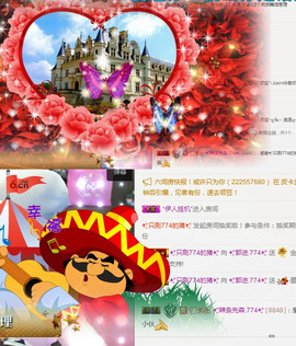 ✨我白.77411✨主播照片