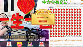 老哥俩升冠困难户主播照片