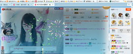╰╮玲珑╭╯主播照片