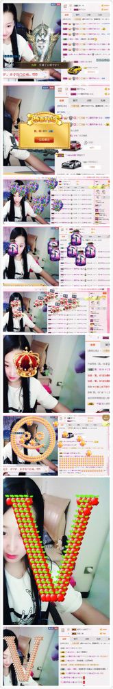 戈小瞳（）的主播照片