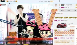 一帘幽梦as主播照片