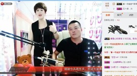 一帘幽梦as主播照片