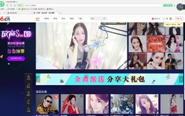 ☀珍☀果果主播照片