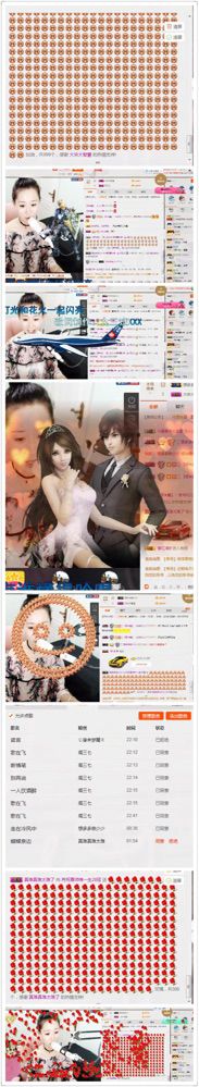 『顺★義』丶肖肖的主播照片