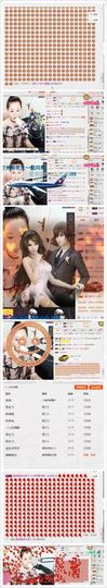 『顺★義』丶肖肖主播照片