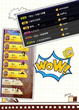 莹儿～晚上见主播照片