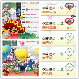 ✨我白.77411✨主播照片