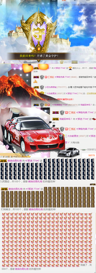 ✨我白.77411✨主播照片