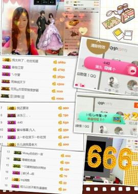 暂无1暂无主播照片