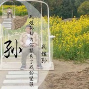 人在心在h