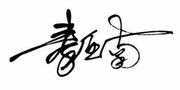 我Formoney海报