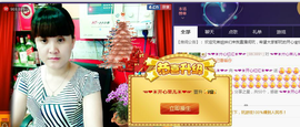 ☜❤☀红红☀❤☞主播照片