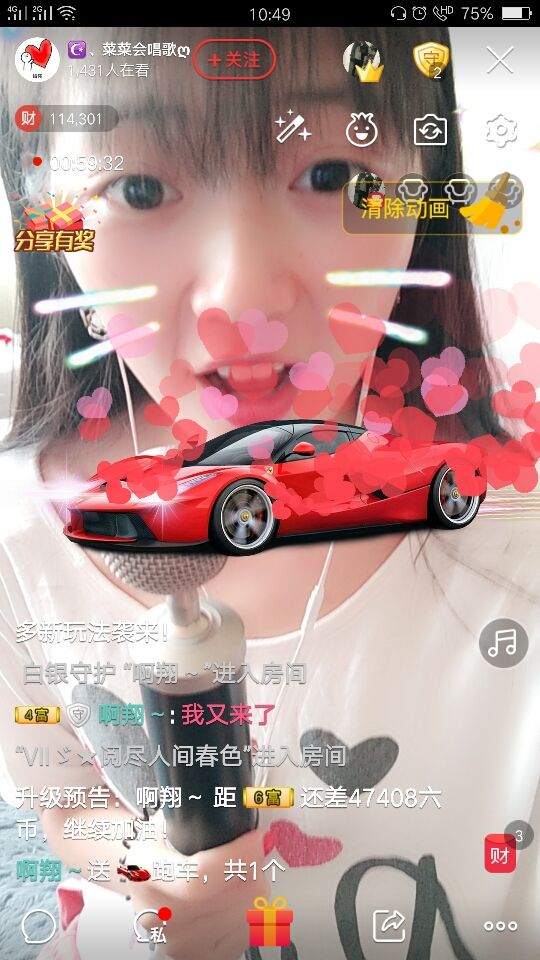 ღ蔡蔡🎙主播照片
